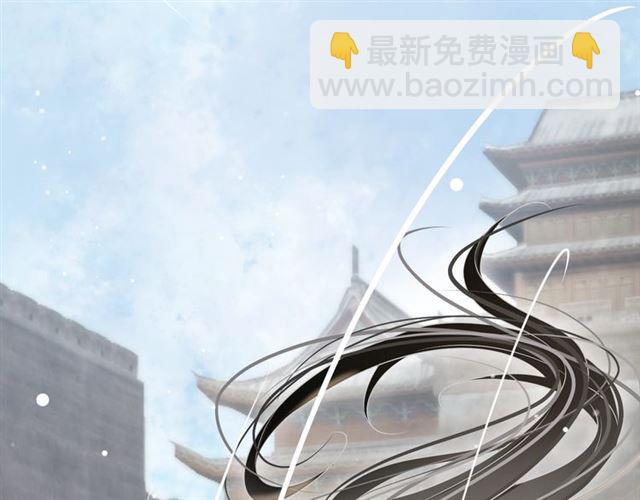 穿越成反派要如何活命 - 第36話 誰敢動我的人？！(2/3) - 2