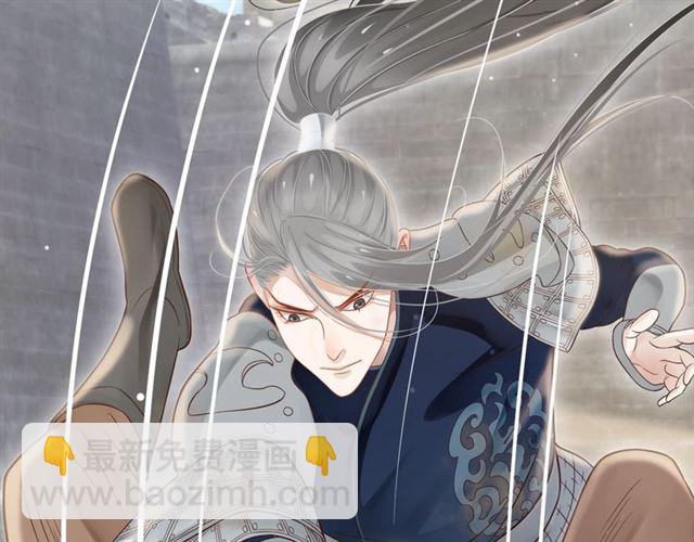 穿越成反派要如何活命 - 第36話 誰敢動我的人？！(2/3) - 3