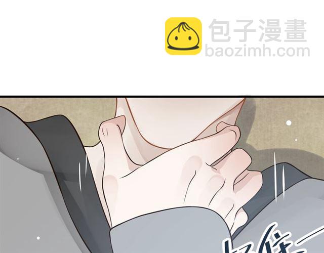 穿越成反派要如何活命 - 第36話 誰敢動我的人？！(2/3) - 6