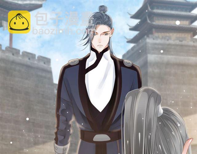 穿越成反派要如何活命 - 第36話 誰敢動我的人？！(2/3) - 5