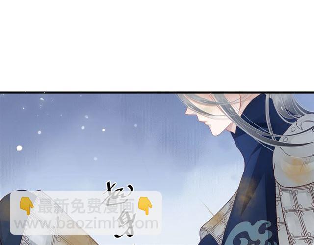 穿越成反派要如何活命 - 第36話 誰敢動我的人？！(2/3) - 7