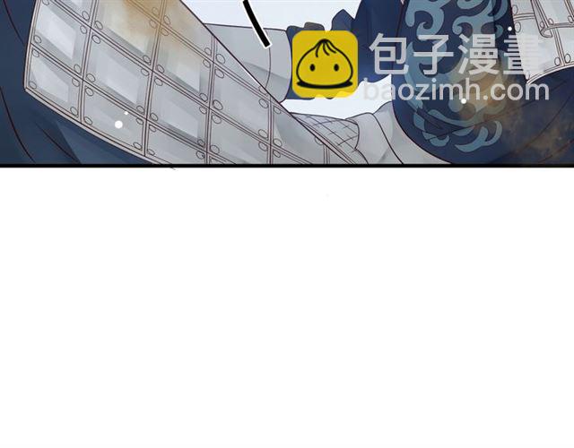 穿越成反派要如何活命 - 第36話 誰敢動我的人？！(2/3) - 8