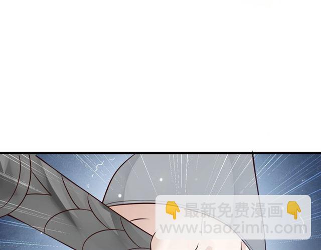 穿越成反派要如何活命 - 第36話 誰敢動我的人？！(2/3) - 3