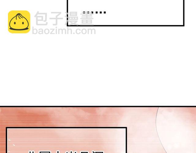 穿越成反派要如何活命 - 第36話 誰敢動我的人？！(2/3) - 5