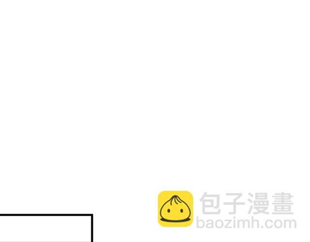 穿越成反派要如何活命 - 第36話 誰敢動我的人？！(2/3) - 2