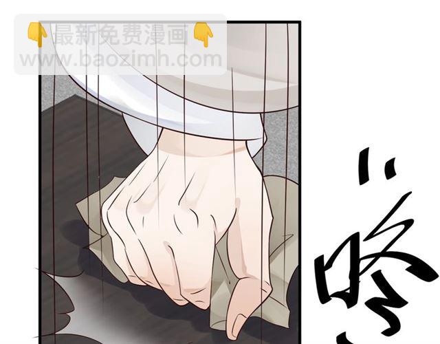 穿越成反派要如何活命 - 第38話 我不信命(3/3) - 2