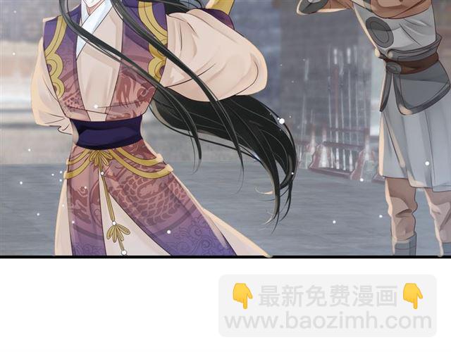 穿越成反派要如何活命 - 第38話 我不信命(1/3) - 1