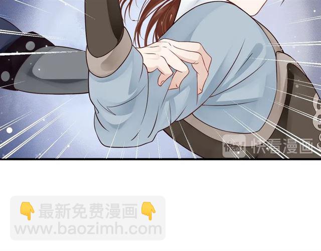 穿越成反派要如何活命 - 第38話 我不信命(1/3) - 6