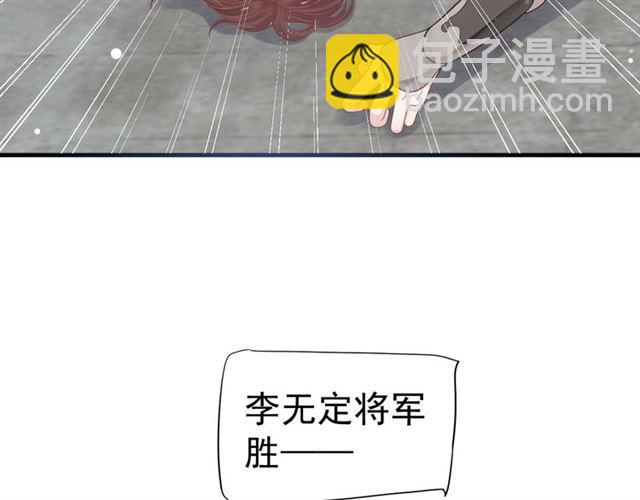 穿越成反派要如何活命 - 第38話 我不信命(1/3) - 1