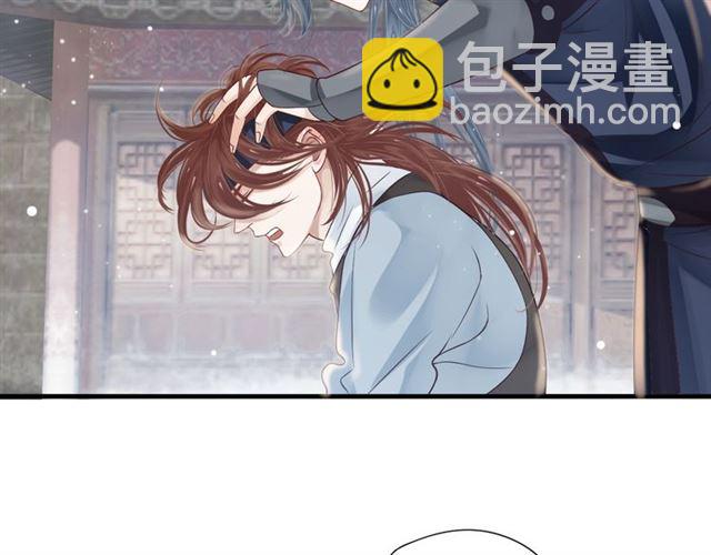 穿越成反派要如何活命 - 第38話 我不信命(1/3) - 5