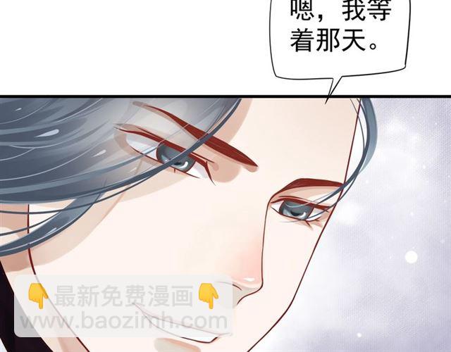 穿越成反派要如何活命 - 第38話 我不信命(1/3) - 1