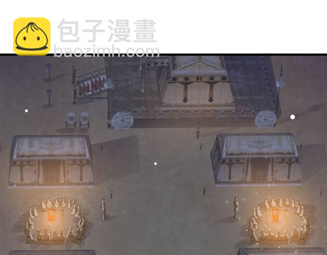 穿越成反派要如何活命 - 第38話 我不信命(1/3) - 4