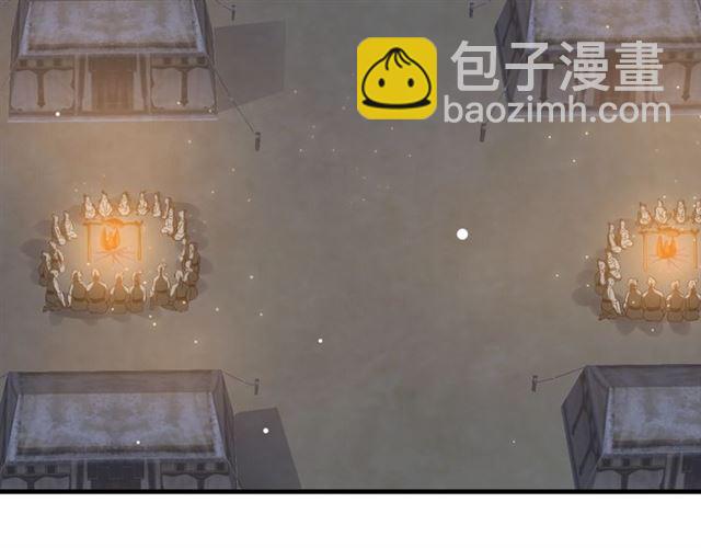 穿越成反派要如何活命 - 第38話 我不信命(1/3) - 5