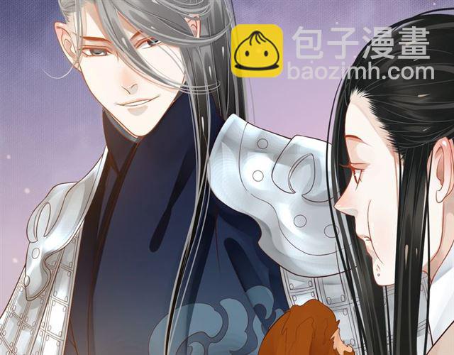 穿越成反派要如何活命 - 第38話 我不信命(2/3) - 7