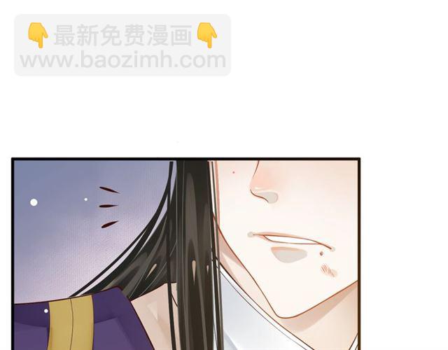 穿越成反派要如何活命 - 第38話 我不信命(2/3) - 3