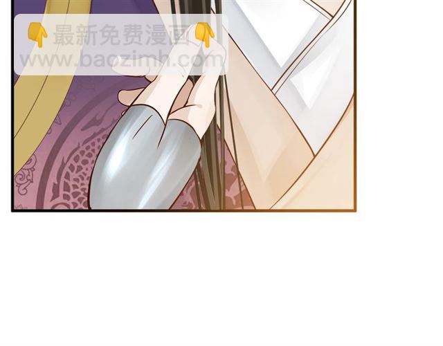 穿越成反派要如何活命 - 第38話 我不信命(2/3) - 4