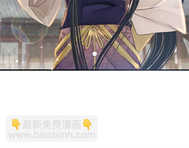 穿越成反派要如何活命 - 第38話 我不信命(1/3) - 7