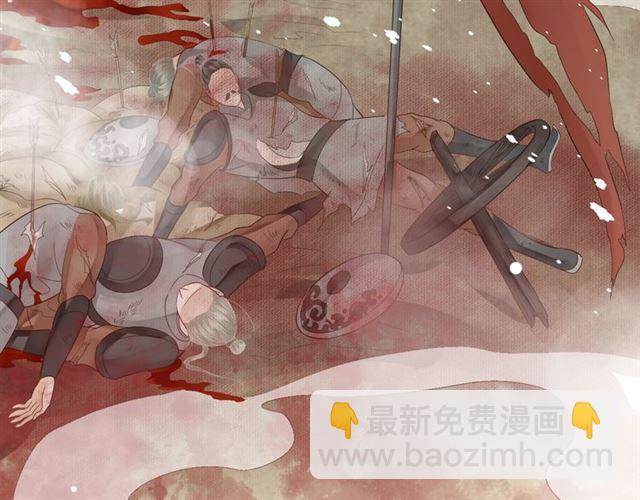 穿越成反派要如何活命 - 第38話 我不信命(2/3) - 1