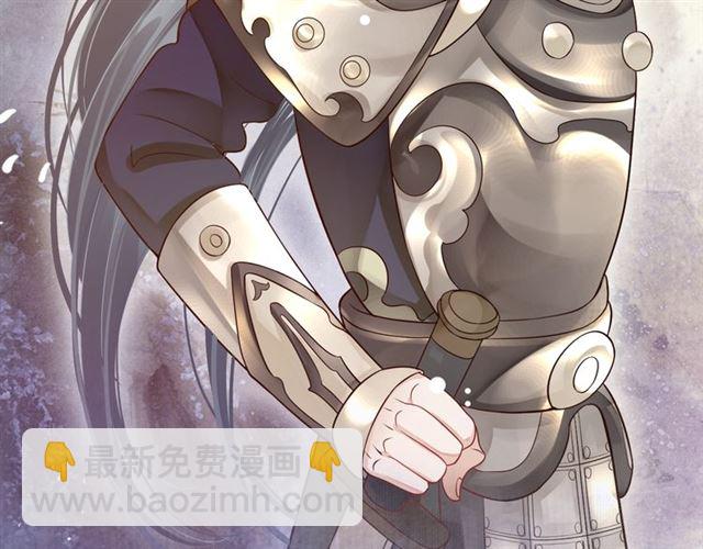 穿越成反派要如何活命 - 第38話 我不信命(2/3) - 4