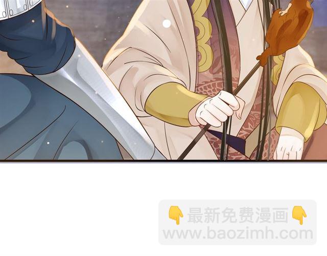 穿越成反派要如何活命 - 第38話 我不信命(2/3) - 7