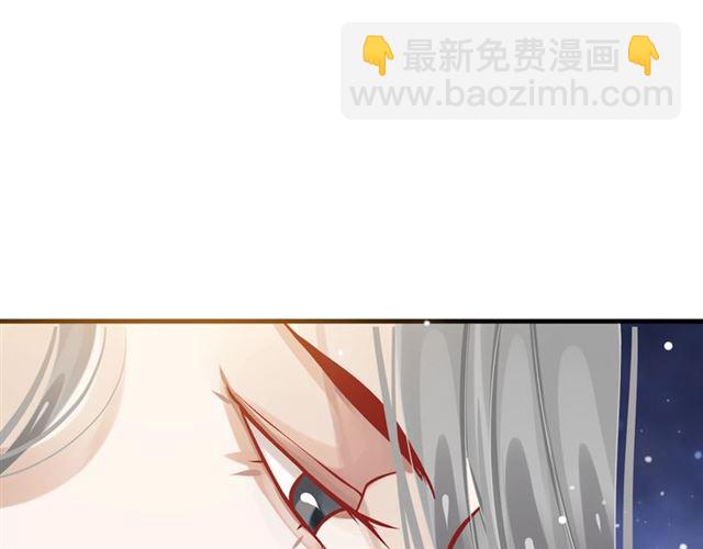 穿越成反派要如何活命 - 第38話 我不信命(2/3) - 8