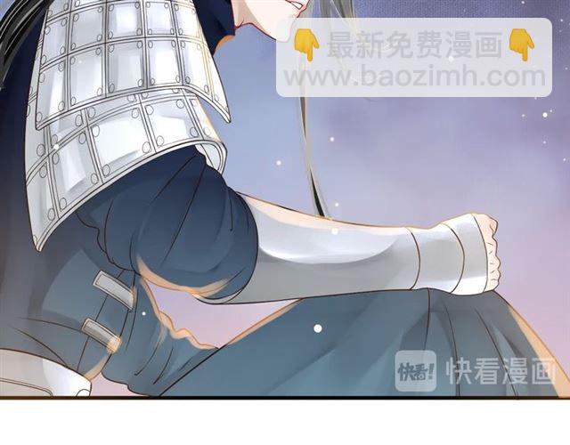 穿越成反派要如何活命 - 第38話 我不信命(2/3) - 3