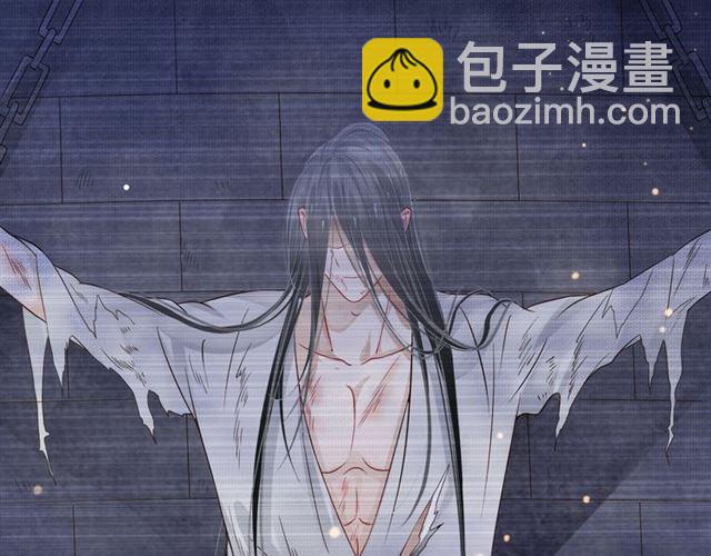 穿越成反派要如何活命 - 第38話 我不信命(2/3) - 5