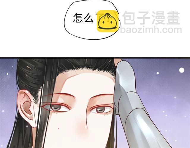 穿越成反派要如何活命 - 第38話 我不信命(2/3) - 5