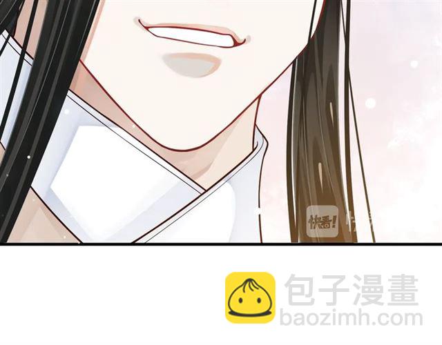 穿越成反派要如何活命 - 第38話 我不信命(2/3) - 8