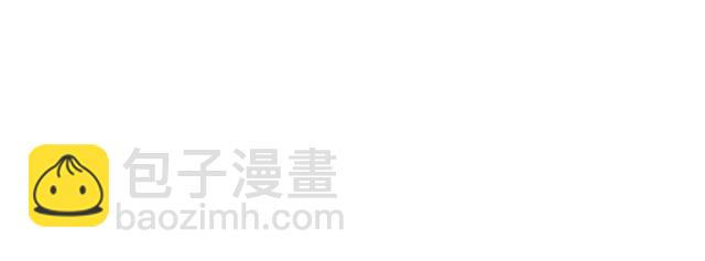 穿越成反派要如何活命 - 第38話 我不信命(2/3) - 1