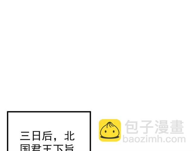 穿越成反派要如何活命 - 第38話 我不信命(2/3) - 2