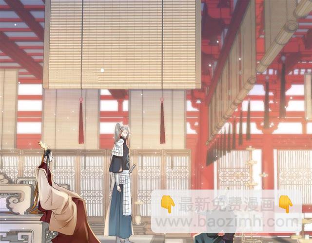 穿越成反派要如何活命 - 第38話 我不信命(2/3) - 4