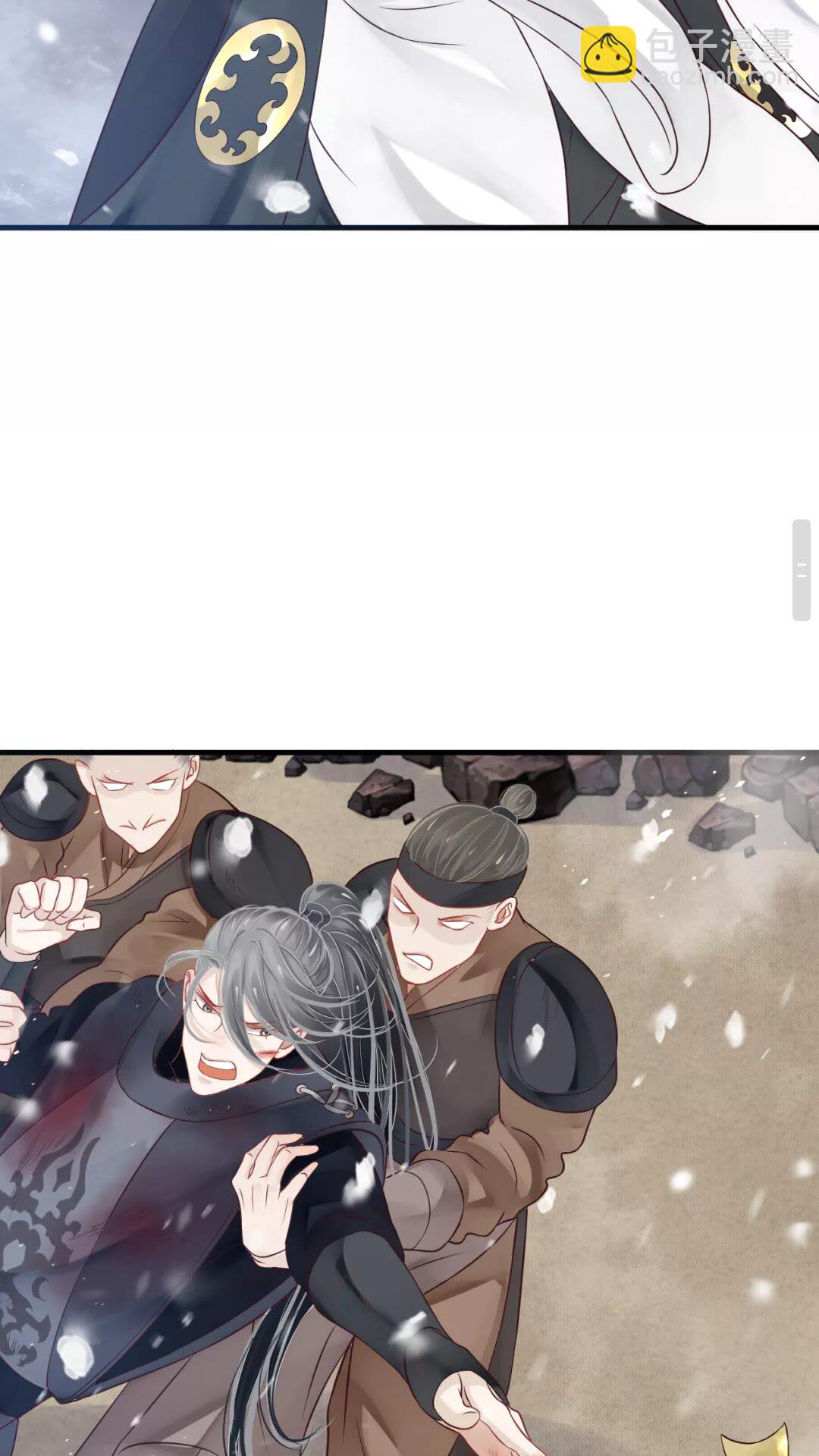 穿越成反派要如何活命 - 第40章 陰陽兩隔 - 2