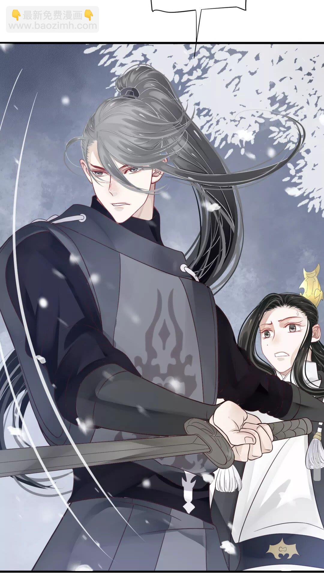 穿越成反派要如何活命 - 第40章 陰陽兩隔 - 4