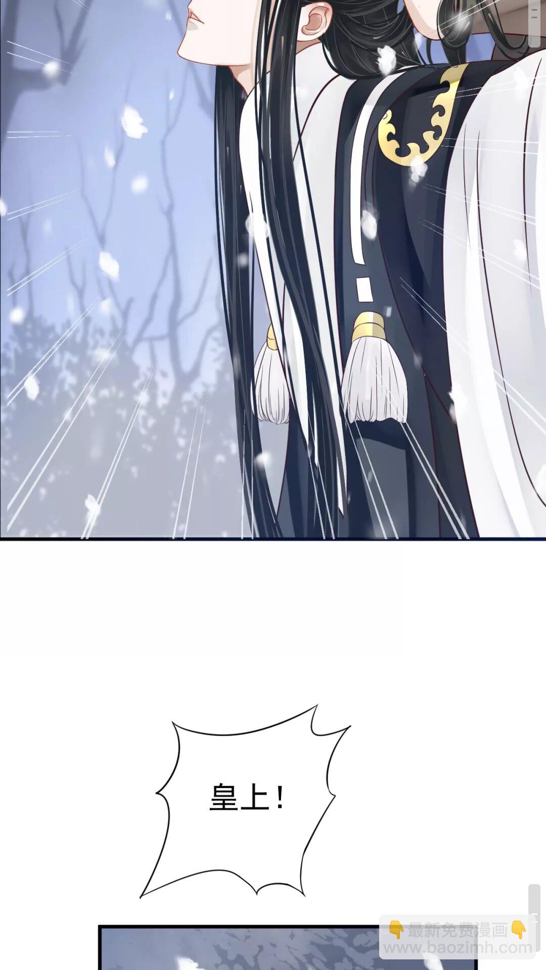 穿越成反派要如何活命 - 第40章 陰陽兩隔 - 2