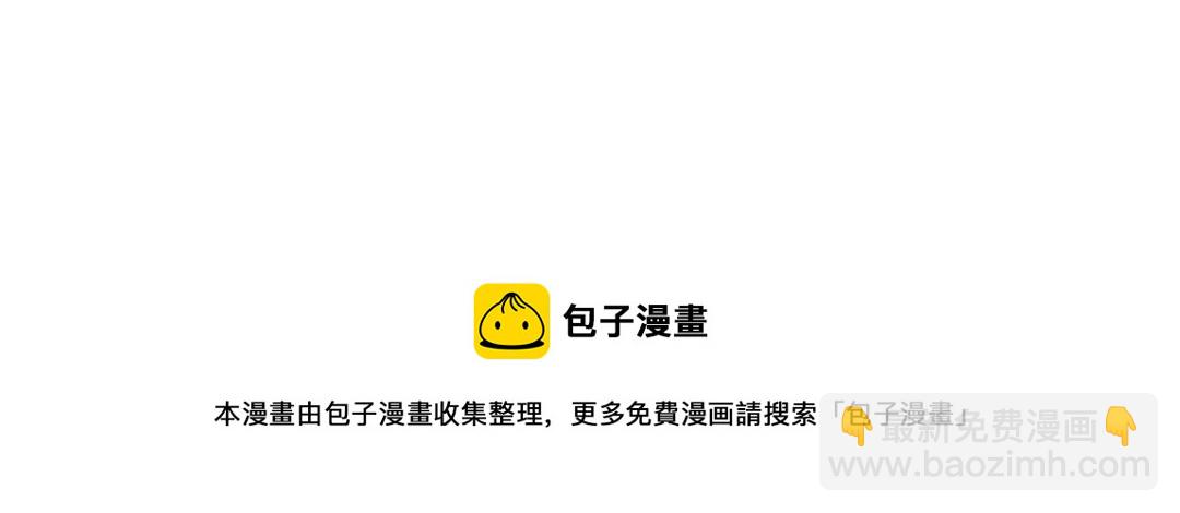 穿越成反派要如何活命 - 第40章 陰陽兩隔 - 7