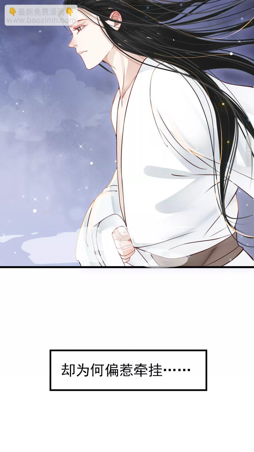 穿越成反派要如何活命 - 第42章 背道而馳 - 8