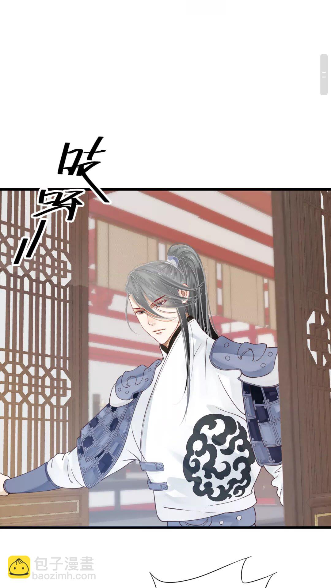 穿越成反派要如何活命 - 第42章 背道而馳 - 3