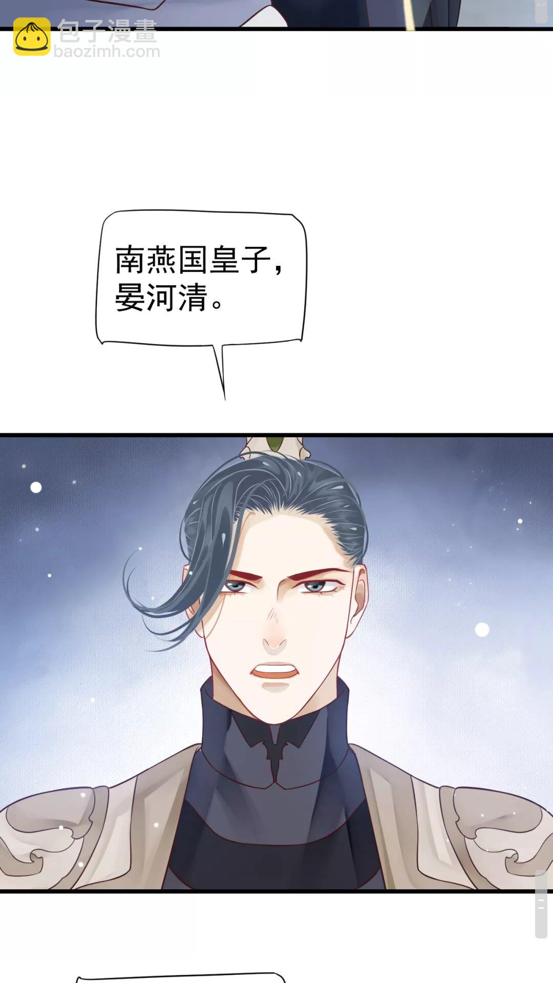 穿越成反派要如何活命 - 第42章 背道而馳 - 5