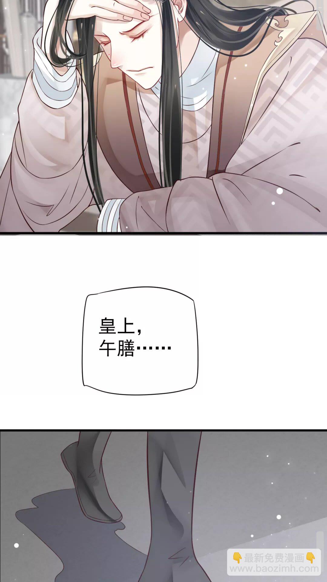 穿越成反派要如何活命 - 第42章 背道而馳 - 4