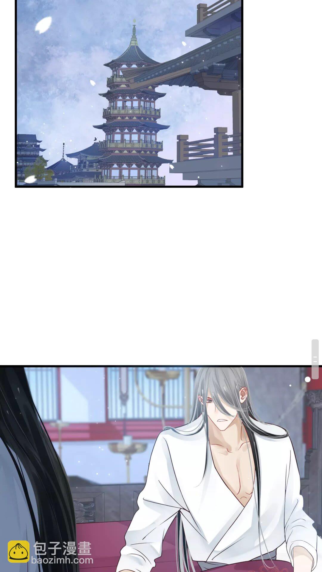 穿越成反派要如何活命 - 第42章 背道而馳 - 6