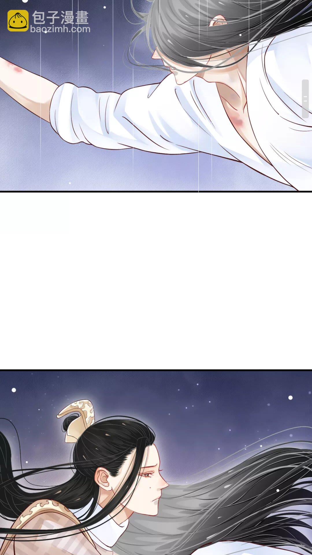 穿越成反派要如何活命 - 第45話 爲了遇見你 - 4