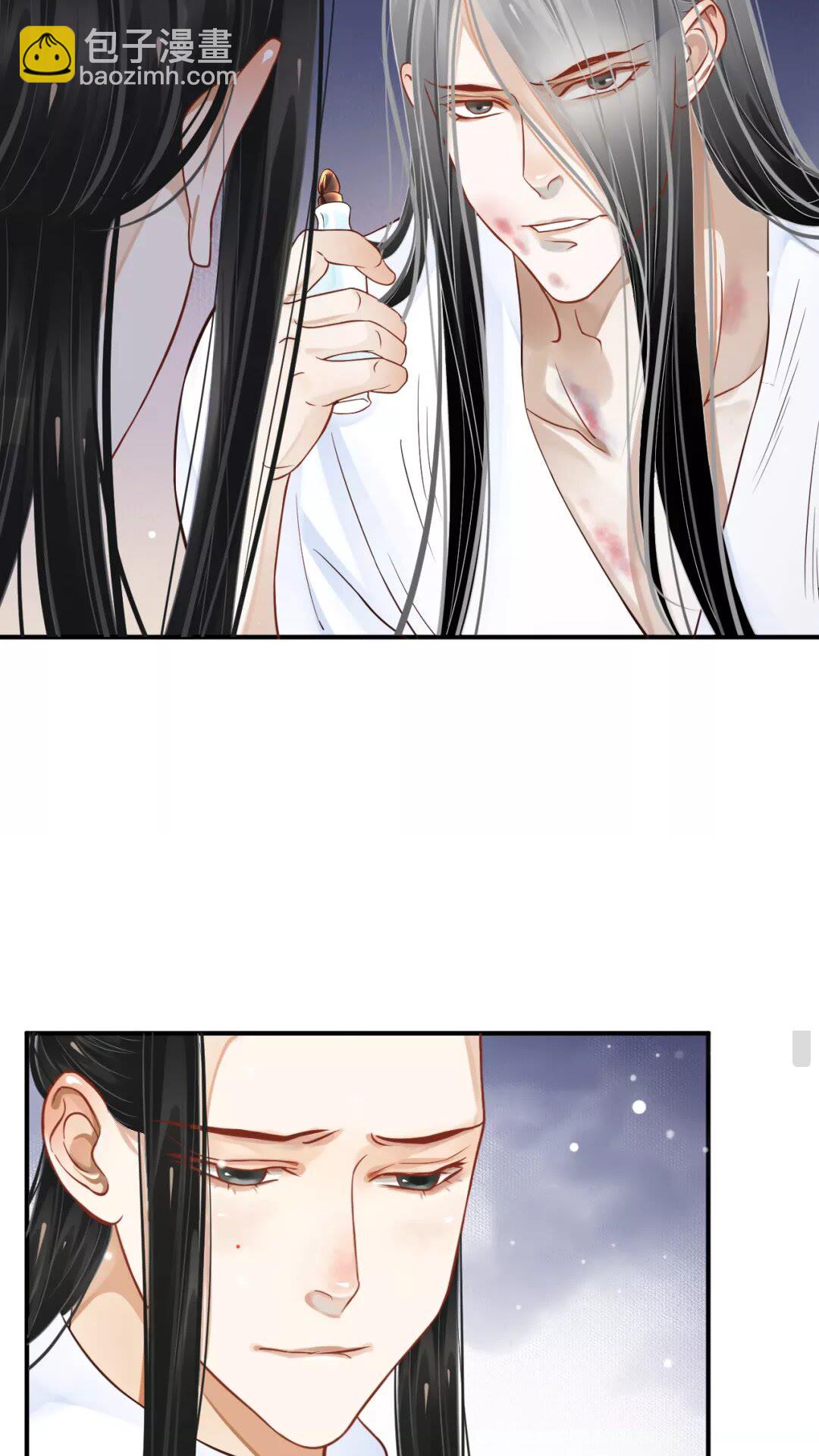 穿越成反派要如何活命 - 第45話 爲了遇見你 - 5