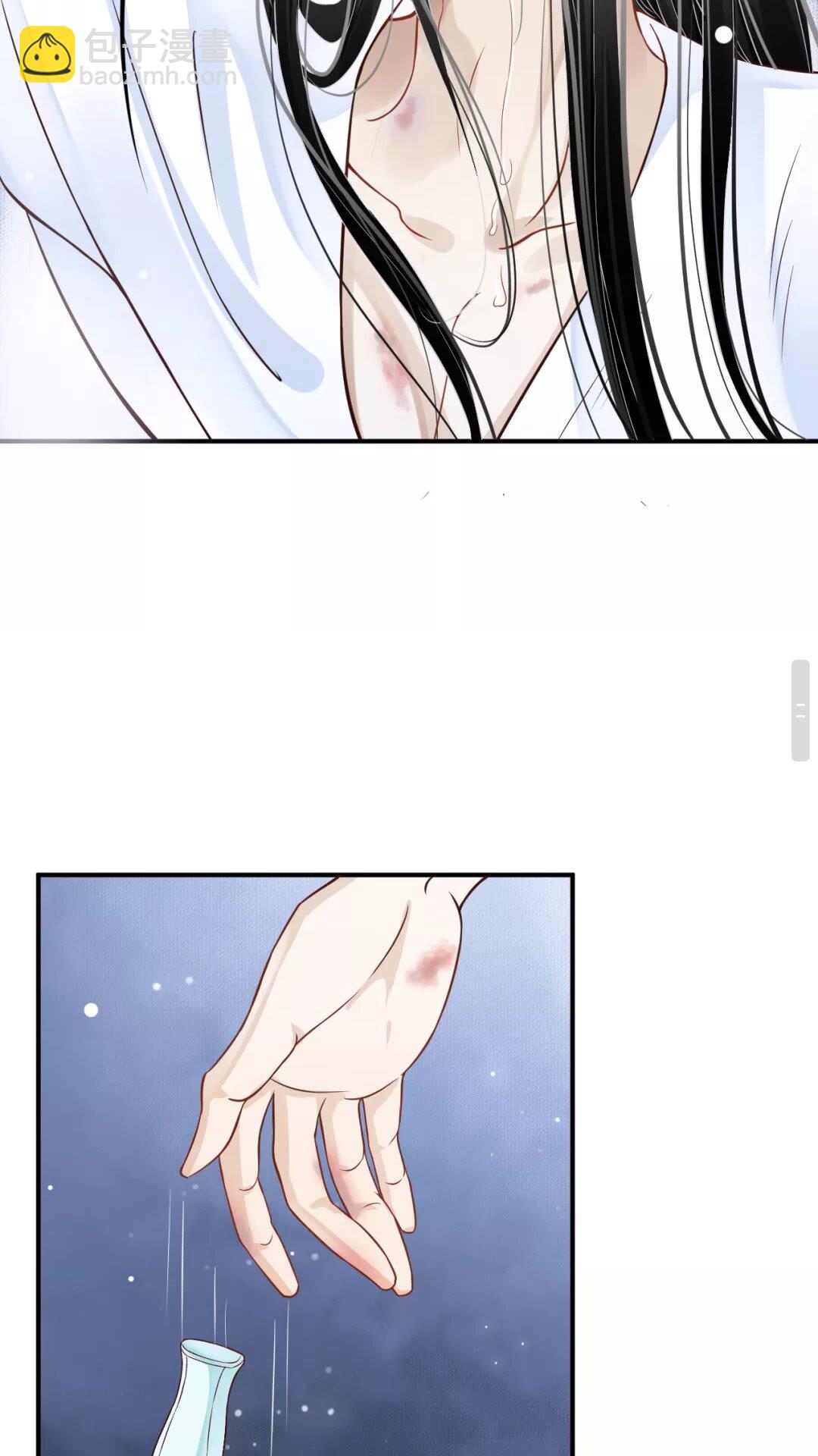 穿越成反派要如何活命 - 第45話 爲了遇見你 - 8