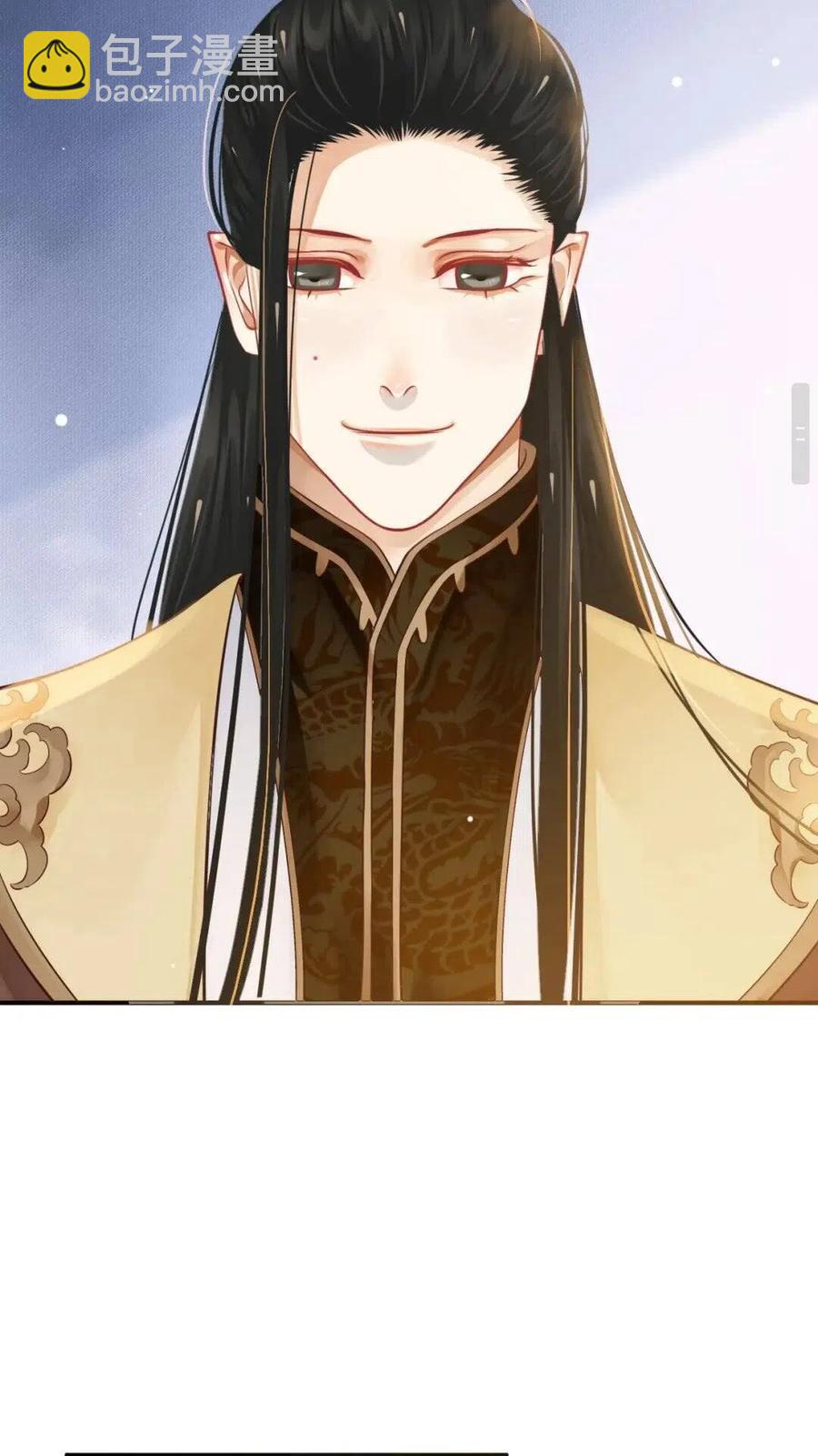 穿越成反派要如何活命 - 第47話 想見你 - 3