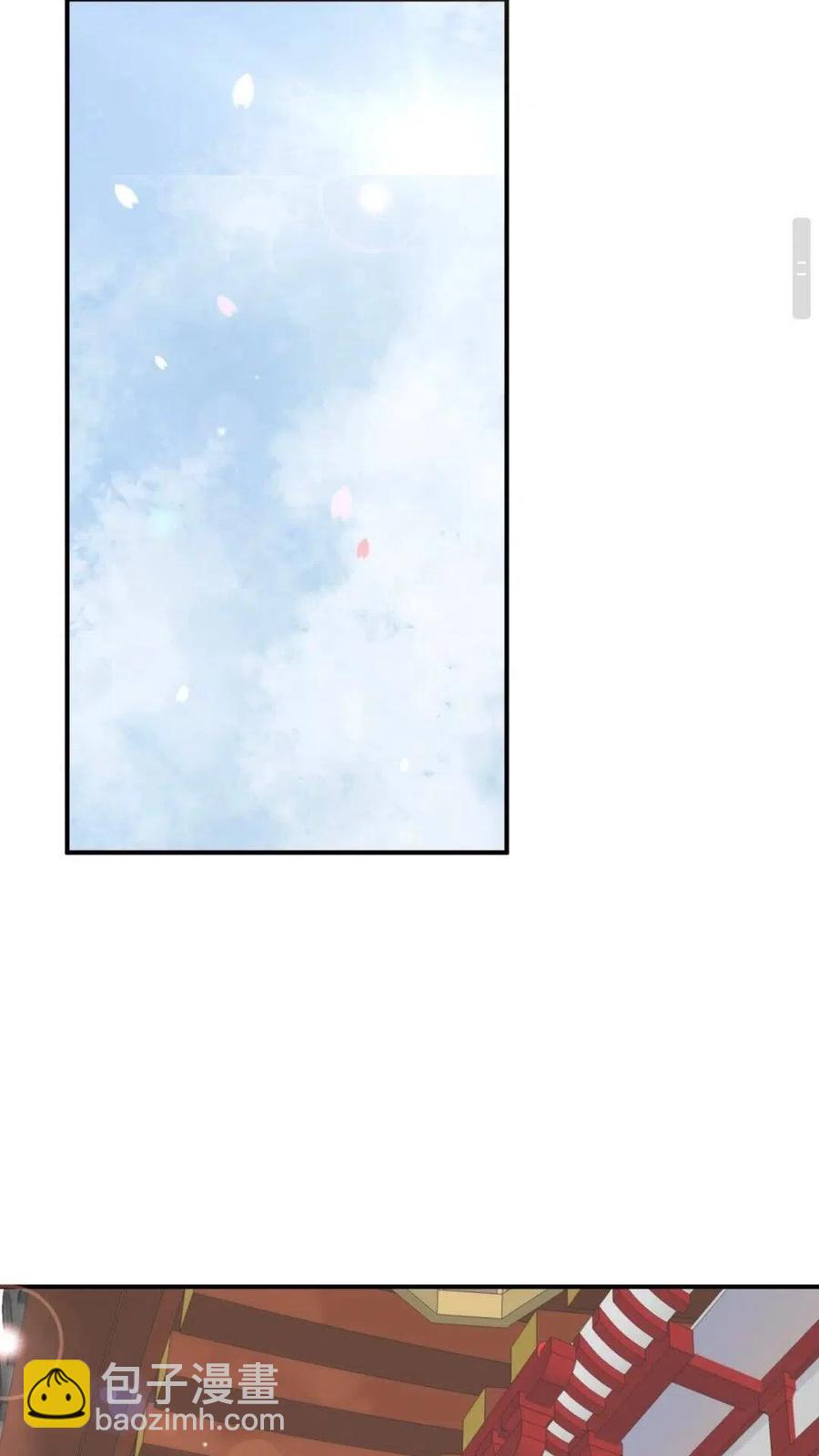 穿越成反派要如何活命 - 第47話 想見你 - 4