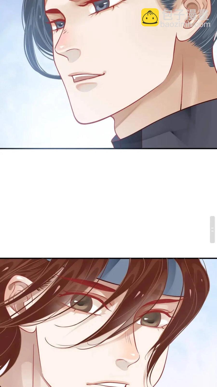 穿越成反派要如何活命 - 第47話 想見你 - 1