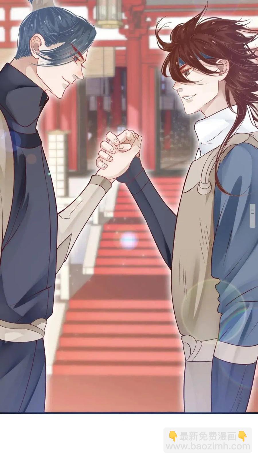 穿越成反派要如何活命 - 第47話 想見你 - 6