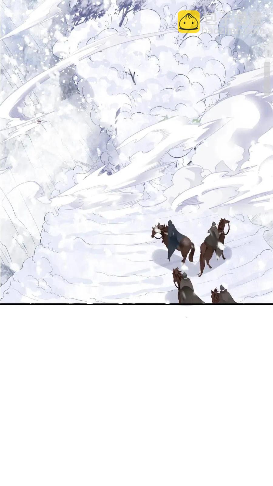 穿越成反派要如何活命 - 第47話 想見你 - 3