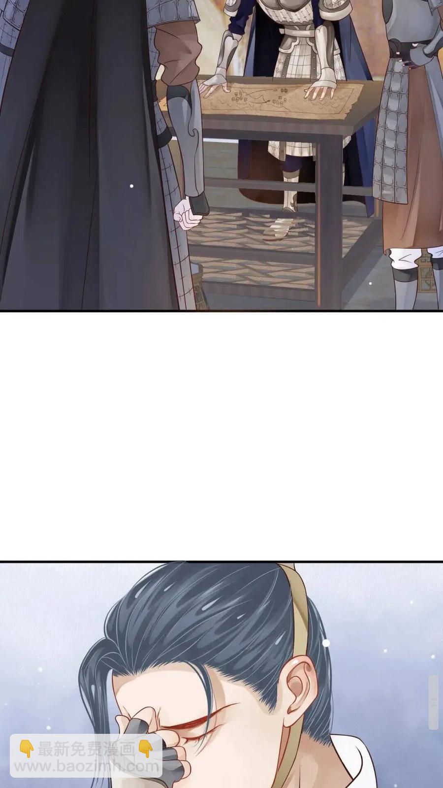 穿越成反派要如何活命 - 第47話 想見你 - 6